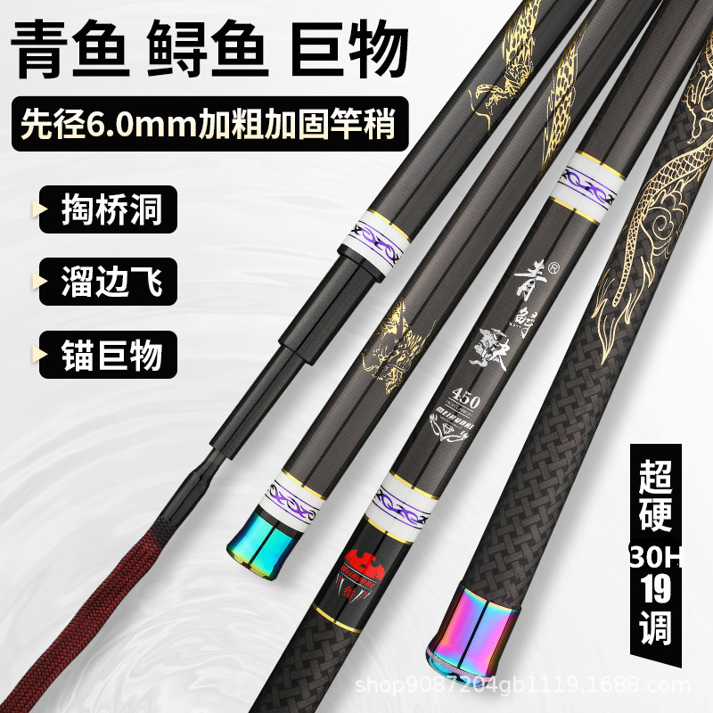 Ice Fishing Reel - คันเบ็ดตกปลาคาร์บอนไฟเบอร์แบบยืดหดได้ สำหรับตกปลาแบบสปินนิ่ง ตกปลาแบบเบทคาสติ้ง คันตกปลาแบบพกพา สำหรับตกปลาชายฝั่ง ตกปลาบนน้ำแข็ง