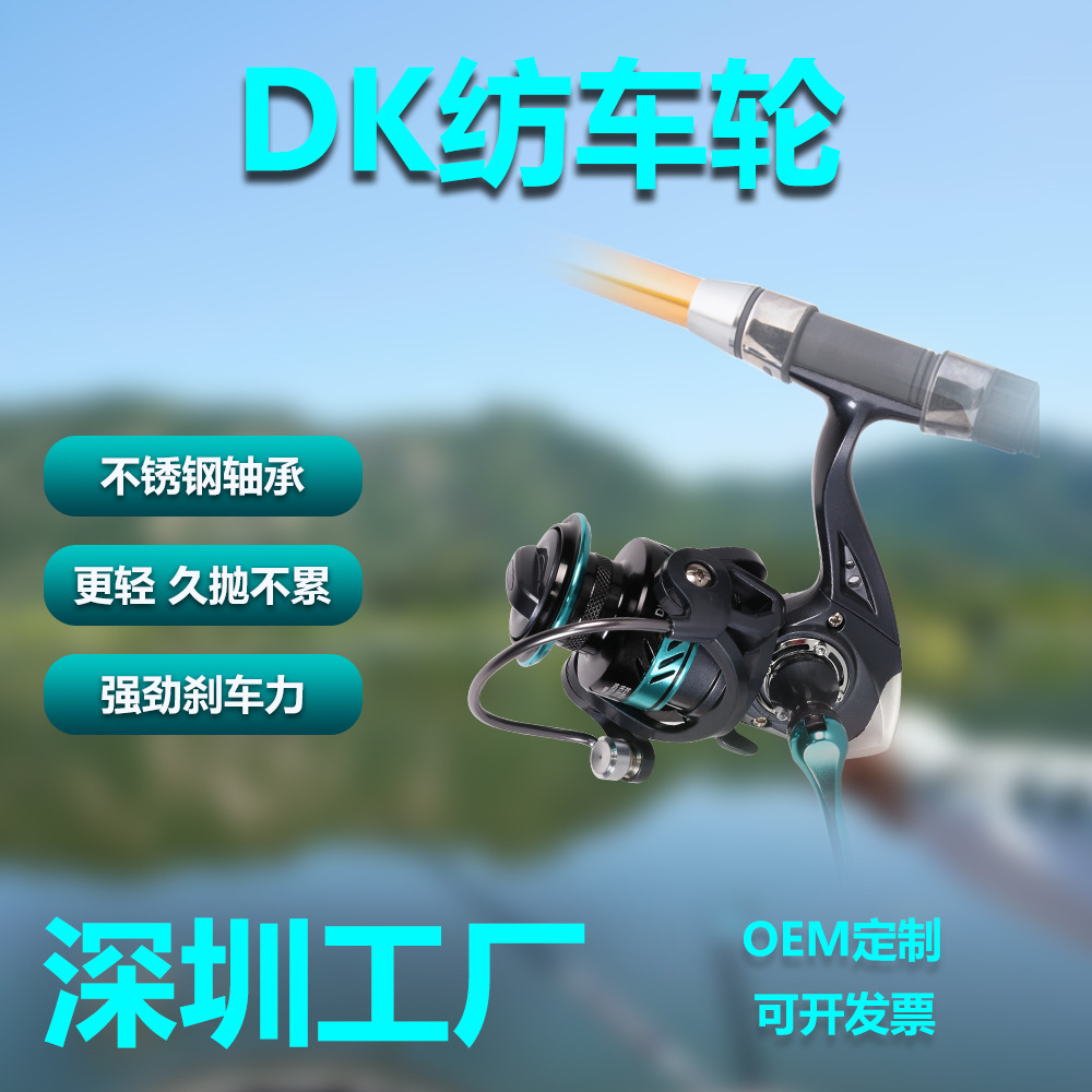 รอกตกปลาแบบสปินนิ่งรุ่น Dk Ser - Ice Fishing Reel บทวิจารณ์และราคา