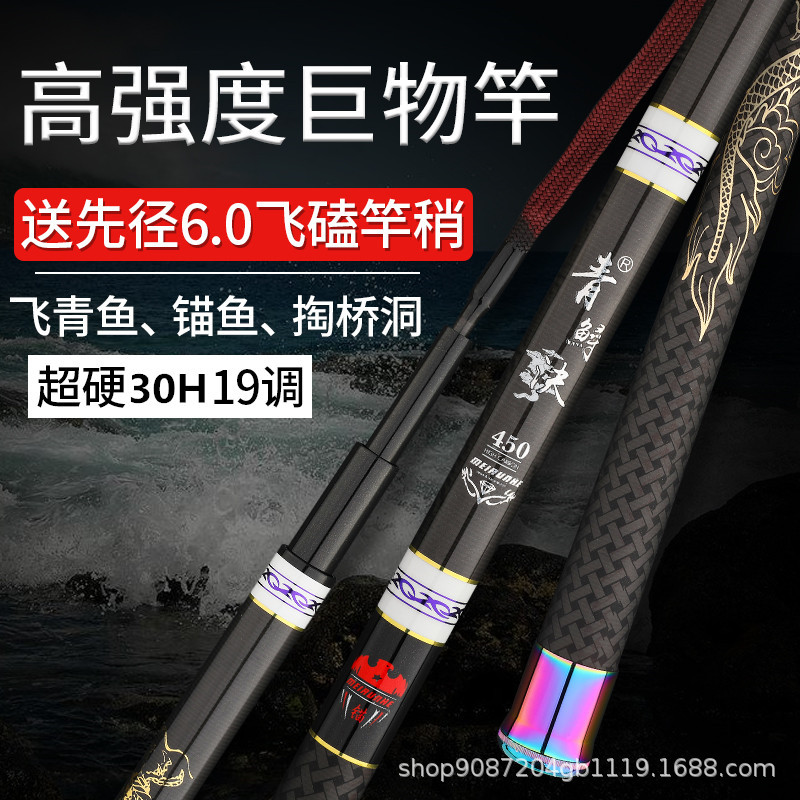 คันเบ็ดตกปลาคาร์บอนไฟเบอร์แบบย - Ice Fishing Reel บทวิจารณ์และราคา